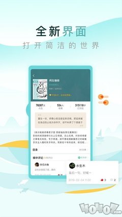 开云app官方登录入口